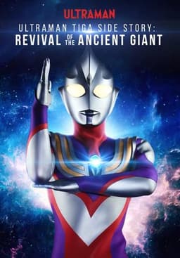 Ultraman Tiga Gaiden: Revival of the Ancient Giant