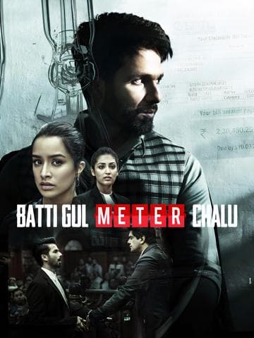 Batti Gul Meter Chalu