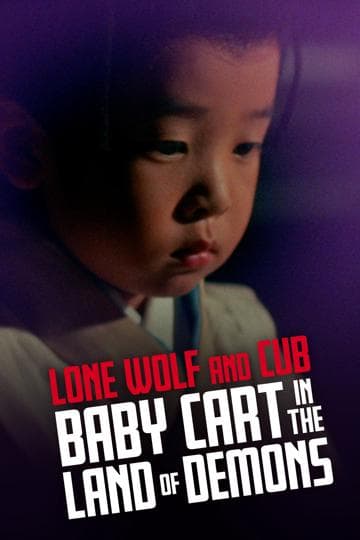 Lone Wolf and Cub: Baby Cart in the Land of Demons