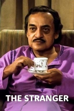 The Stranger