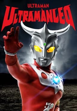 Ultraman Leo