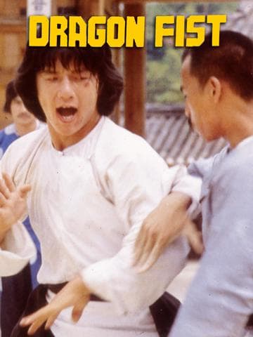 Dragon Fist