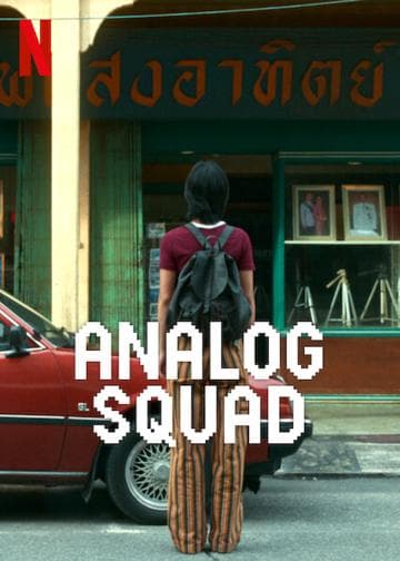 Analog Squad