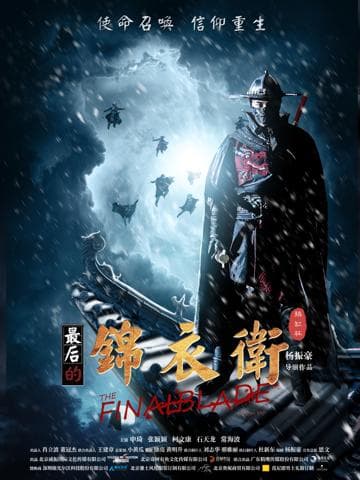 The Final Blade