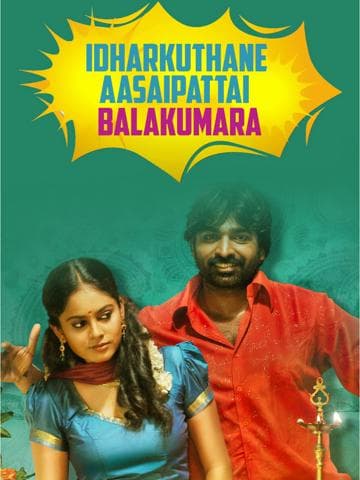 Idharkuthane Aasaipattai Balakumara