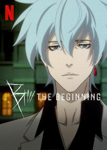 B: The Beginning