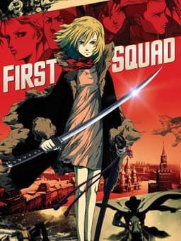 First Squad: The Moment of Truth