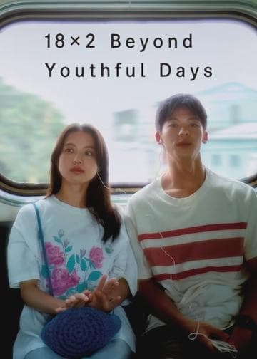 18x2 Beyond Youthful Days