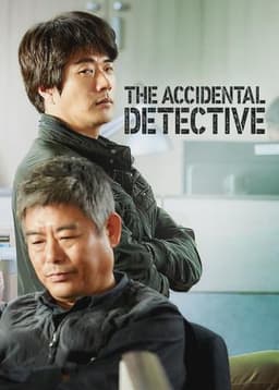 The Accidental Detective