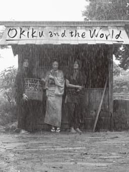 Okiku and the World