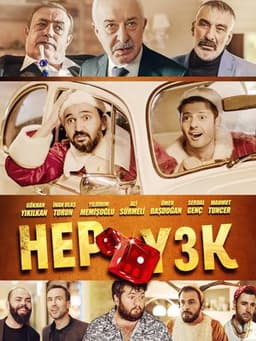 Hep Yek 3: You Shook Me